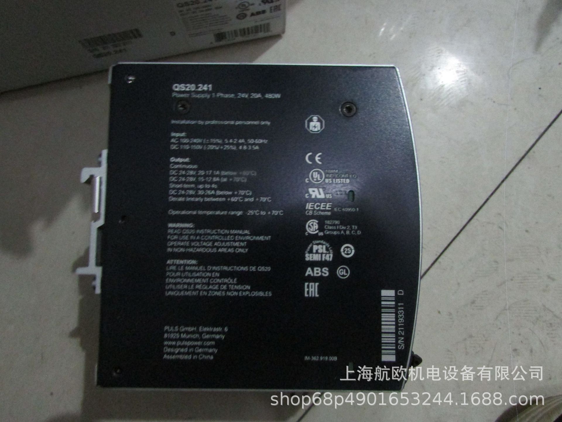 PULS电源QT20.241,UF20.241,QS20.241,CS5.241