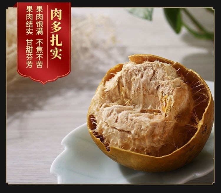 Dried Luo Han Guo Monk Fruit Whole Pods 10 Large Fruits 500g Sugar-Free Tea Infusion Ingredient specifications