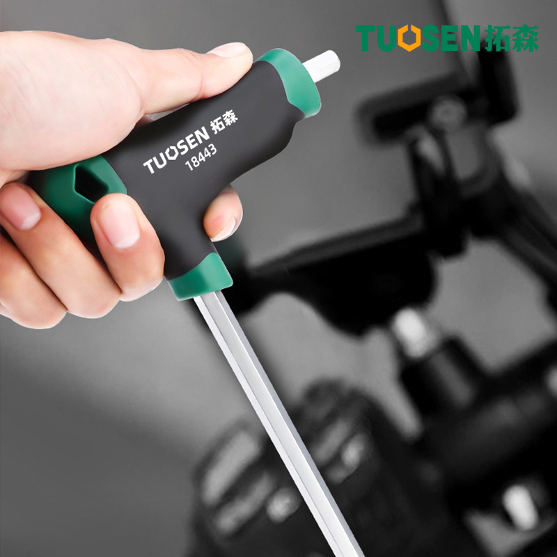 内六角扳手省力带手柄L型T字螺丝刀平球头多功能全套起子组合专用