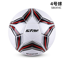 批發Star世達足球兒童小學生校園4號成人訓練專用球SB6414C