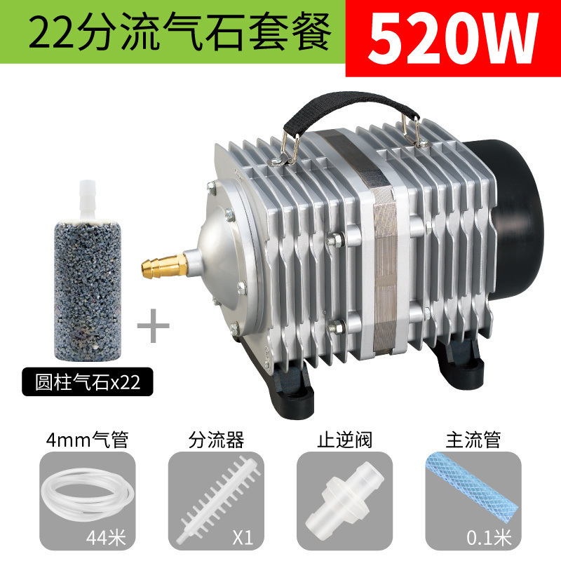 520W--22홀 패키지(완전한 액세서리