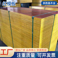 ľ���彨�B�t�����z���z�ϰ幤��֧��ľģ�����D��γߴ�ȫ�ߏ���