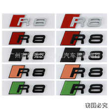适用于奥迪A3A4 A6L改装车标S3 S4 S5 S6 S7字标后尾标标志R8车贴