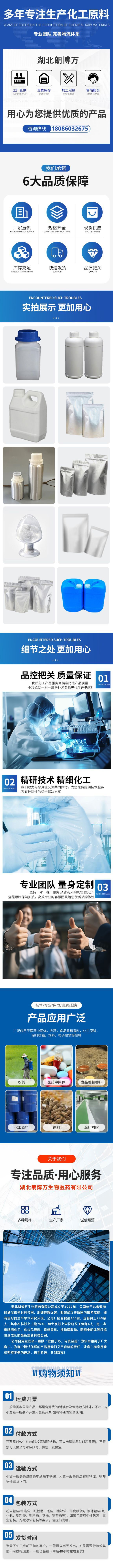 微信图片_20240911200823