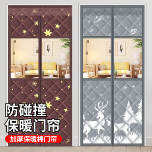 Winter Cotton Door Curtain Magnetic Absorption Thickened Household Air Conditioner Warm Insulation Windshield Windproof Sealed Partition Curtain Winter Cold Protection