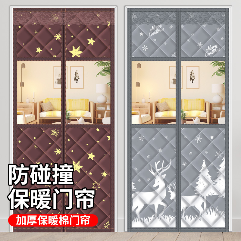 Winter Cotton Door Curtain Magnetic Absorption Thickened Household Air Conditioner Warm Insulation Windshield Windproof Sealed Partition Curtain Winter Cold Protection
