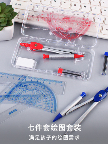 7-piece compass set, good quality office compasses set, student creative stationery, exam essential 9600