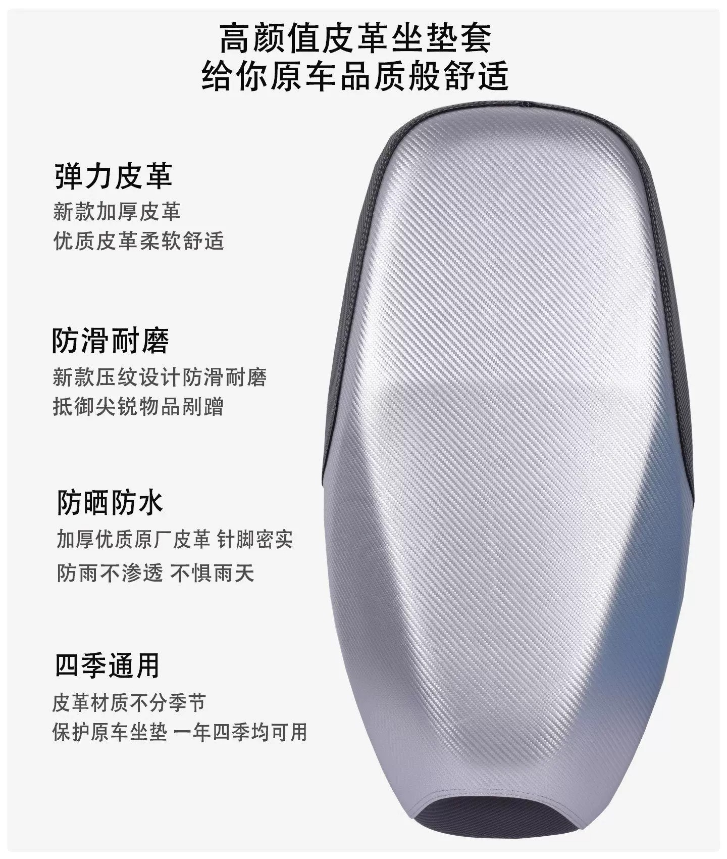 Electric vehicle seat cover, motorcycle seat cover, waterproof and wear-resistant, suitable for Aima, Xiaodao, Yadi electric vehicle, universal leather seat cover
