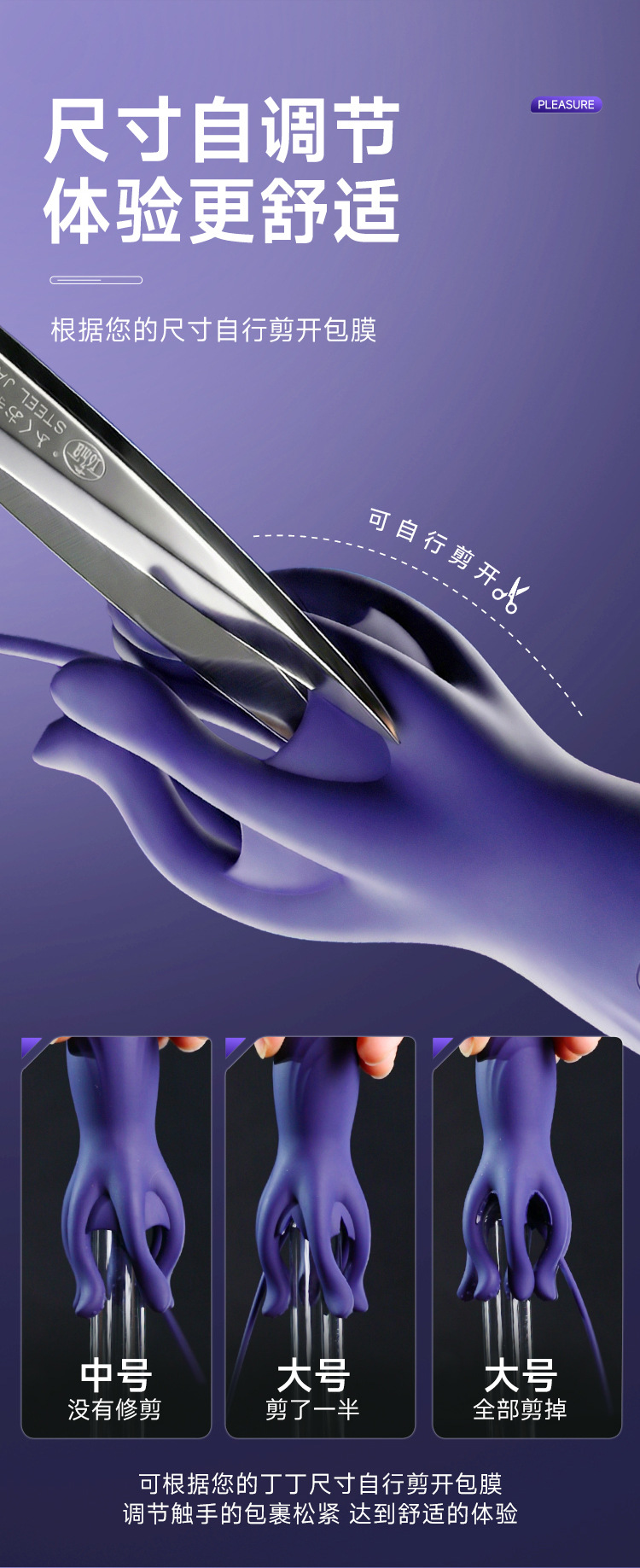 Tentacle Exercise Massager for Men, 10-Frequency Glans Trainer Vibrator, ABS — detail image 8