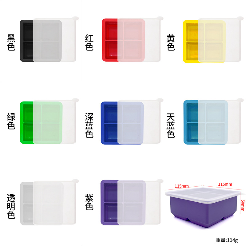 Cross-border best-selling four-grid ice tray, large-capacity household silicone ice tray, whiskey four-grid ice-making tray, ice cube mold