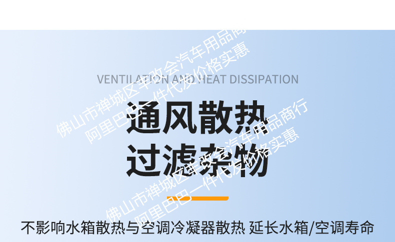 Suitable for the Great Wall Tank 300L new energy/fuel version, integrated welded car anti-insect net for the front grille