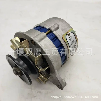 Suitable for Tractors, Agricultural Vehicles, Tricycles, Forklifts, Alternator N485Q Jf11A 14V 350W (Avtomobil generatorları)