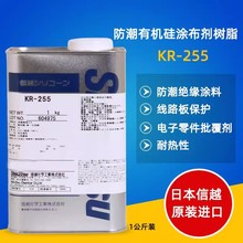 �ձ���ԽKR-255��ˇƷ�ЙC���֬KR 255��������^�����������z