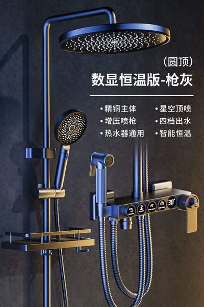The number of keys to show the constant temperature-guns four gear-dome