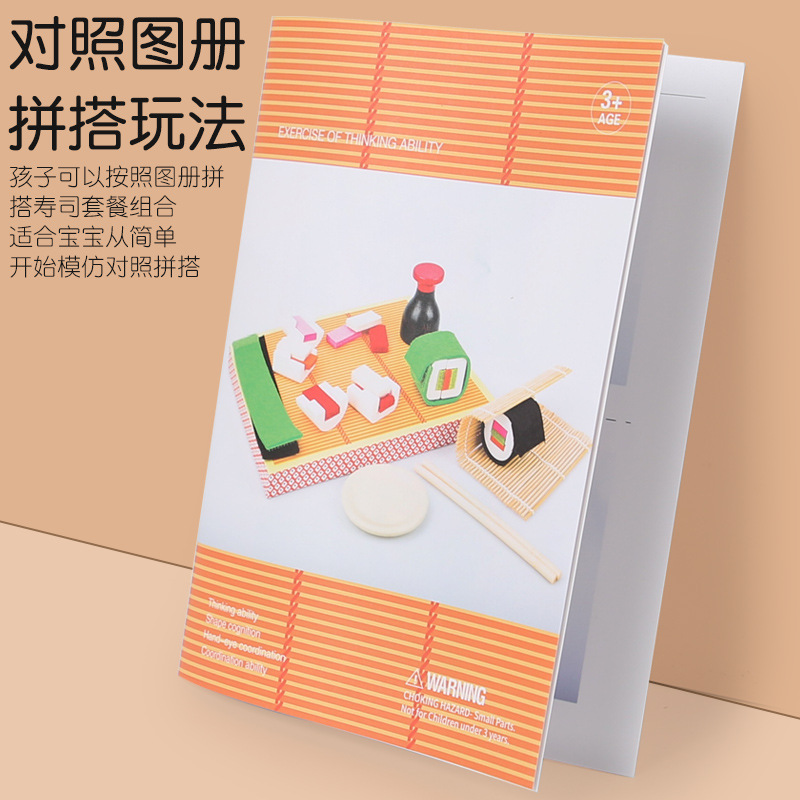 Simulación de madera para niños caja de sushi familiar cognición de alimentos cocinar set de verduras cocinadas juguetes inteligentes para niños y niñas