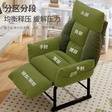 躺椅办公室午休午睡折叠床家用休闲可躺可坐两用电脑椅懒人沙发椅
