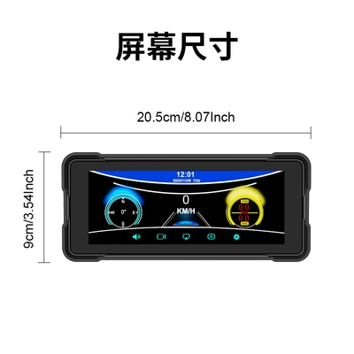 Car mp5 dual recording car recorder
