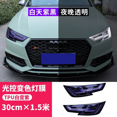 Car headlight protective film: Repair Scratches Light-Transmitting Car Light - high-quality-tpu-light-controlled-white-to-purple-30cm-15m-default-item