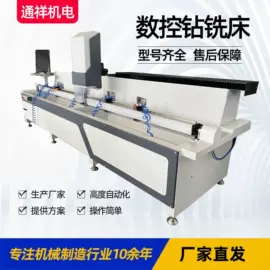 金属成型设备;锯床;成套液压系统