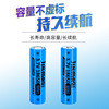 Lithium battery, flashlight charging, 7v