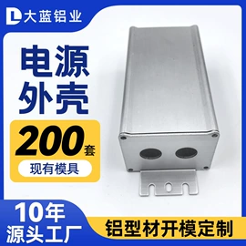 仪表壳体;铝及铝合金材