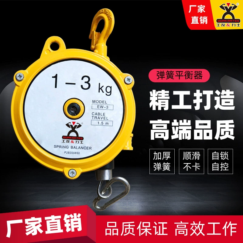 Пружинный балансировщик Рабочие самоблокируемый башенный подъемник подъемный подъемник упругой балансировки самоуправляемый подъемник