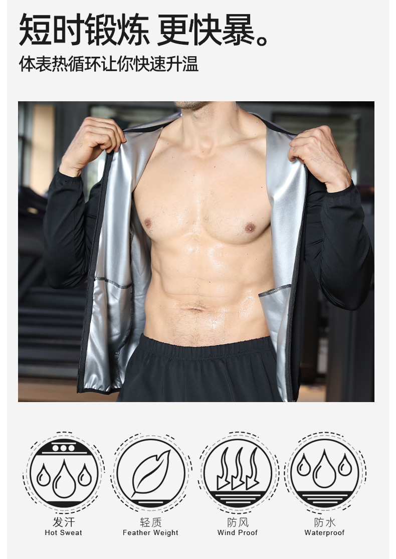 男士松紧套装_06