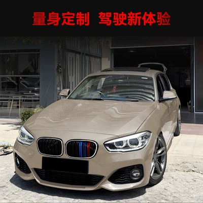 Three-Color Grille Modification, Zhongwang