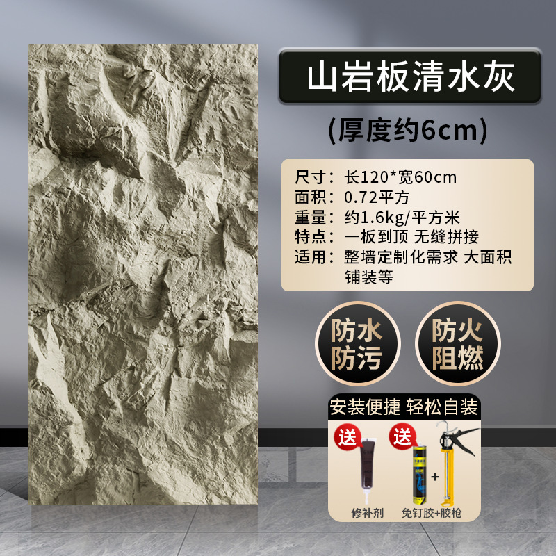 Pu山の岩の文化の石の背景の壁は石材をまねて岩の背景の板の大きい板の文化の石の外壁のれんがの岩の板をまねます。|undefined