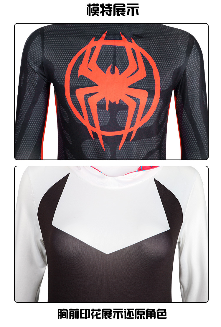 Across Spider-Verse Gwen Stacy Jumpsuit Spider-Gwen Cosplay