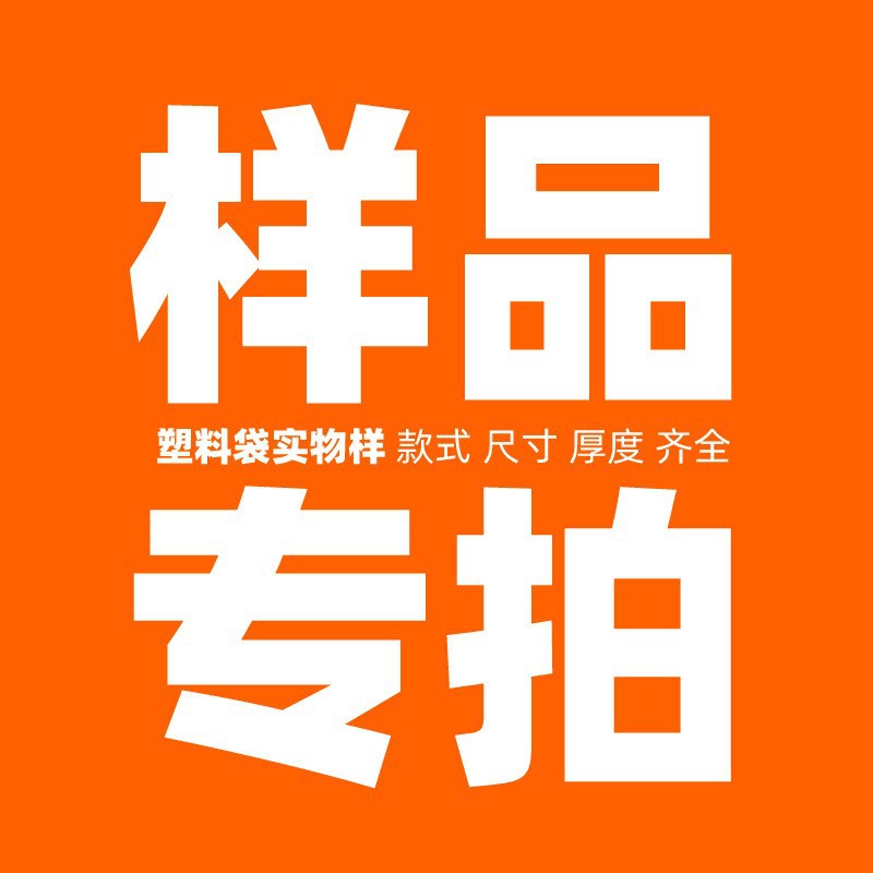 可降解塑料袋定 做背心超市购物网红外卖定 制logo印字打包袋