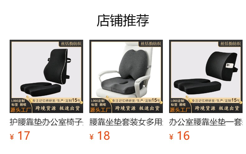 Car Headrest, Lumbar Support Cushion, Comfortable Seat Lumbar Pad, Backrest Cushion, Car Neck Pillow
