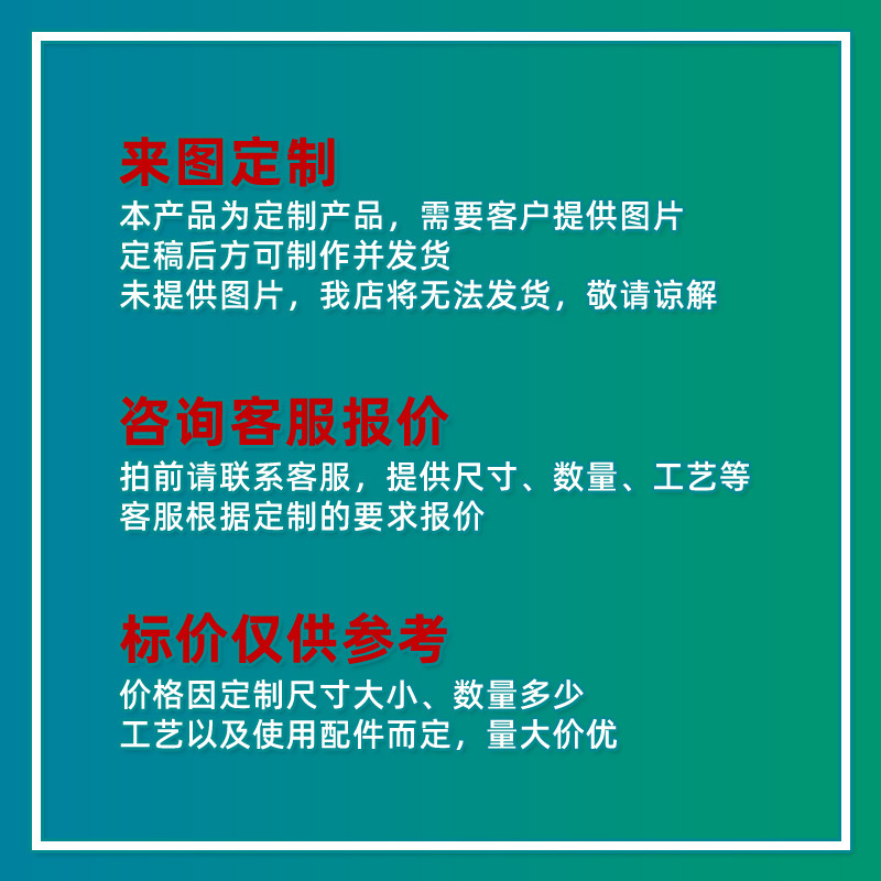 定制亚克力透卡票根明星演唱会应援周边卡通动漫博物馆文创定做|undefined