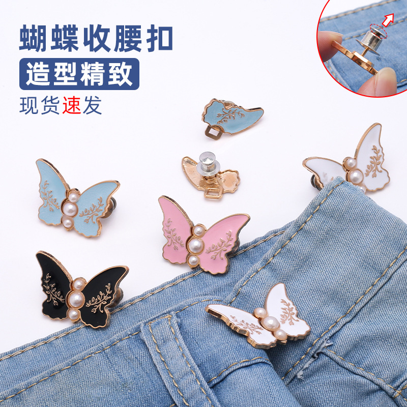 two-color pearl butterfly collection belt buckle a pair of buckles pants waist big change small collection belt buckle detachable nail-free waist-closing artifact