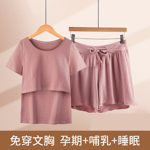Pregnant Women's Pajamas Pure Cotton Breastfeeding Short-sleeved Women's Summer Thin Moon Clothes Summer Clothes Postpartum Home Clothes Breastfeeding suit