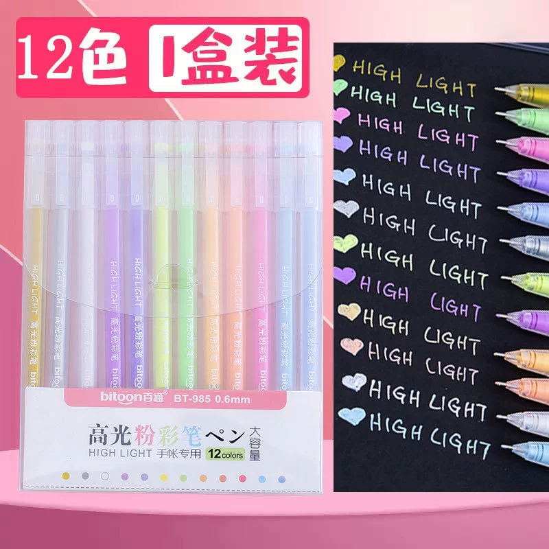 百通 Flashing crayons, glowing gel, shiny marker for elementary school students, 12 colors