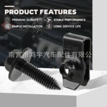 汽车发动机护板挡泥板固定螺栓车身六角6mm螺丝螺母夹
