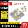 发光大功率定制5050灯珠
