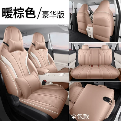 Modelə uyğun (Original) oturacaq örtükləri: Seat Cushion, All-Season Universal Full-Cover - deluxe-version-warm-brown-all-inclusive-front-and-back-bingo-s