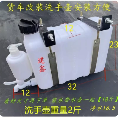 Water tank tank, car hand-washing water - 825kg