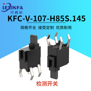 Four-pin check switch travel switch KFC-V-107-H85S.145 reset detection pin limit switch
