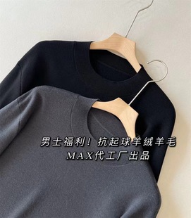 ��ʿ60֧������ë��q�Ӻ�ů�ȴ�����ᘿ�ë�����ﶬN1122R