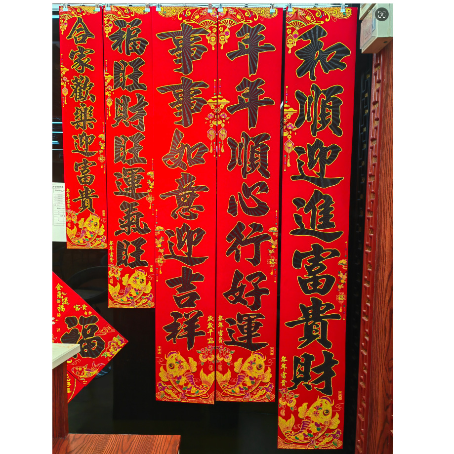 丰收年绒布黑11