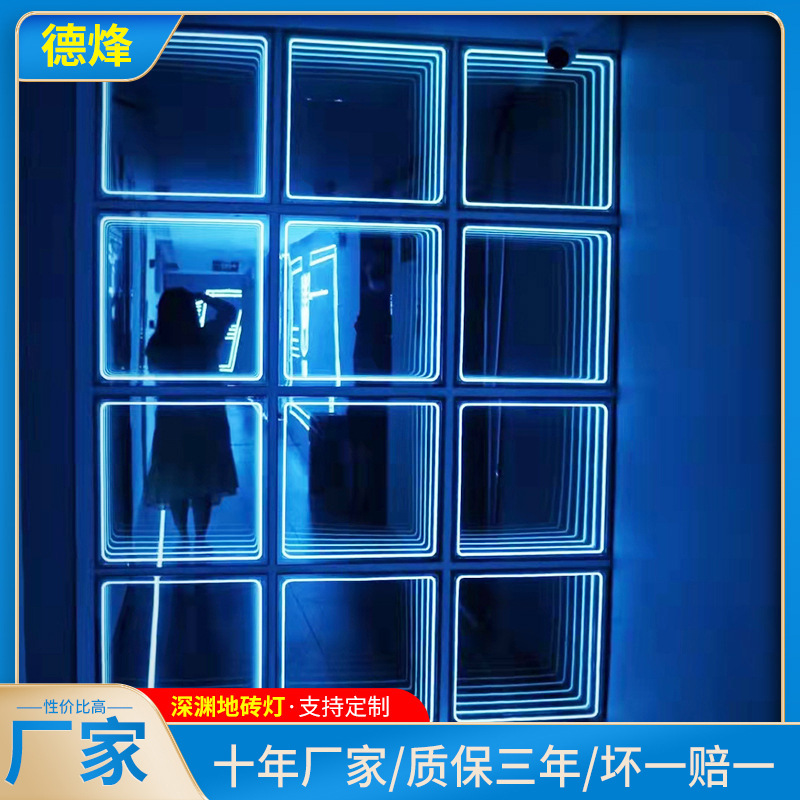 Square Floor Tile Lights, Abyss Lights, Wholesale Non-Standard Induction Dynamic Game Factory Supply Rgb Lights
