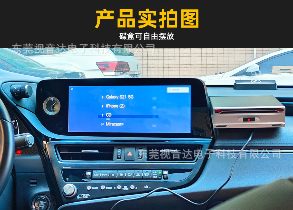 Car DVD player, car USB optical drive, Android navigation, VCD/CD player, full-format car CD modification
