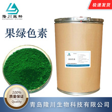 ���Gɫ�� ʳƷ�� �O���Gɫ�ط�ĩ ��ɫ�� ˮ�����͸ߜؾGɫ��