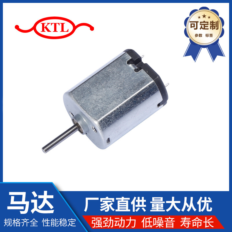Quality Trw030 Micro Dc Motor Smart Home Personal Care Products Medical Equipment Motor Quality Trw030 Micro Dc Motor Smart Home Personal Care Products Medical Equipment Motor