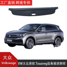 �羳ר�������ڴ���VW;��Touareg��������������β���