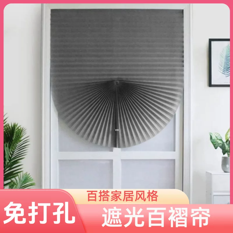 Self-adhesive cloth, simple waterproof curtain, sun protection