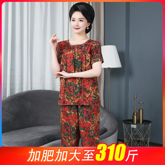 Mother's Cotton Silk Middle-aged Women's Wear Plus Size 250 Jin 300 Jin Short Sleeve Suit Loose Thin Home Summer Wear